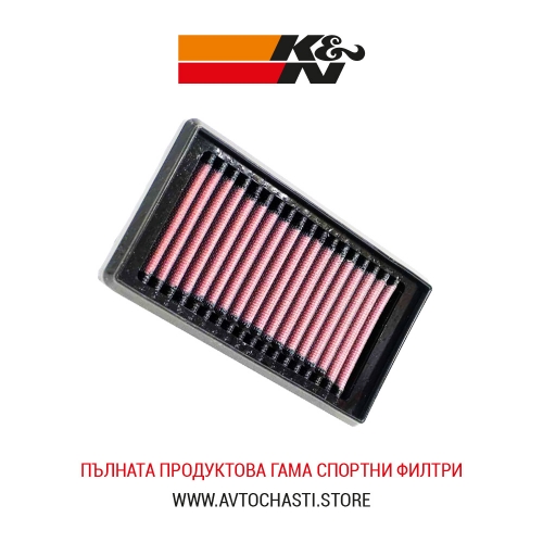 Спортен Въздушен Филтър, K&N, AL-6505, Made in USA